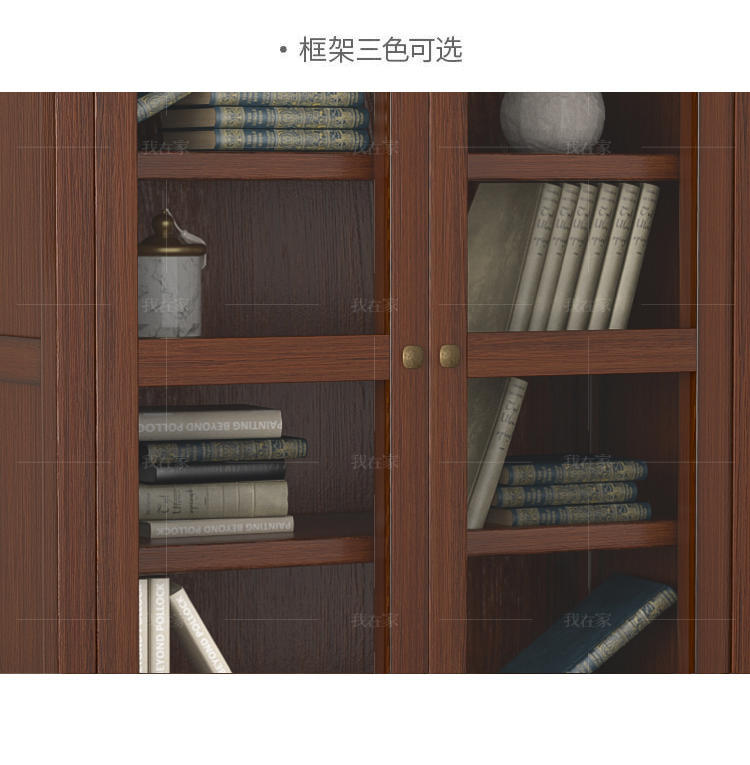 简约美式风格克莱顿书柜的家具详细介绍