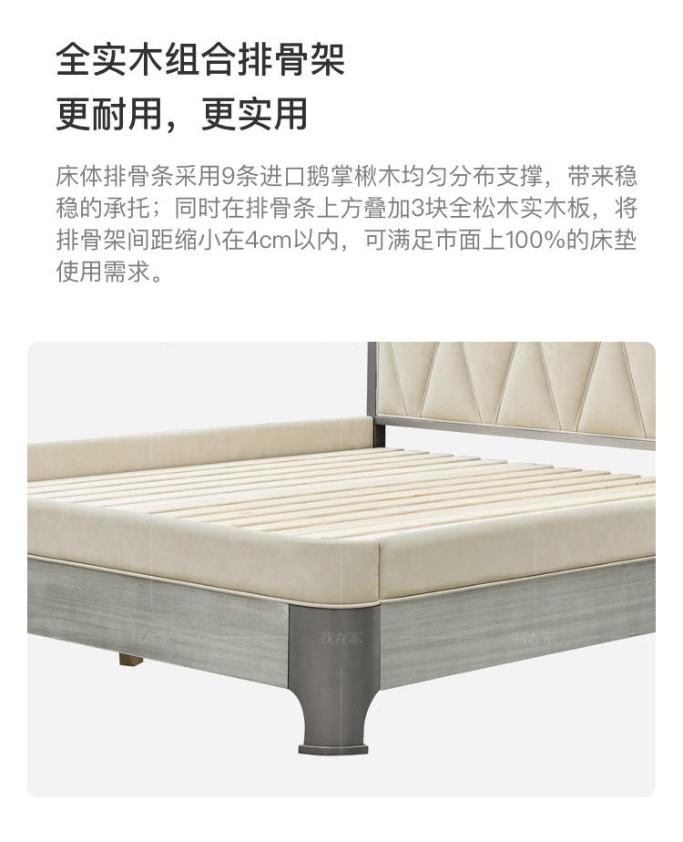 轻奢美式风格塔菲双人床（样品特惠）的家具详细介绍