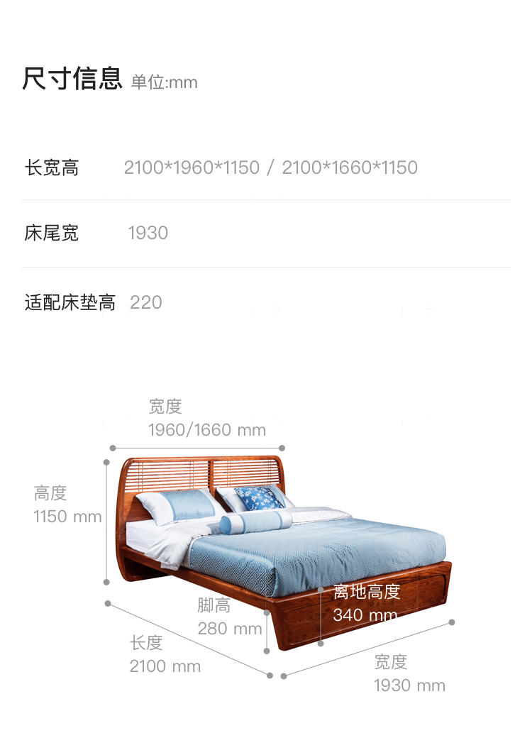 新古典中式风格至道双人床的家具详细介绍