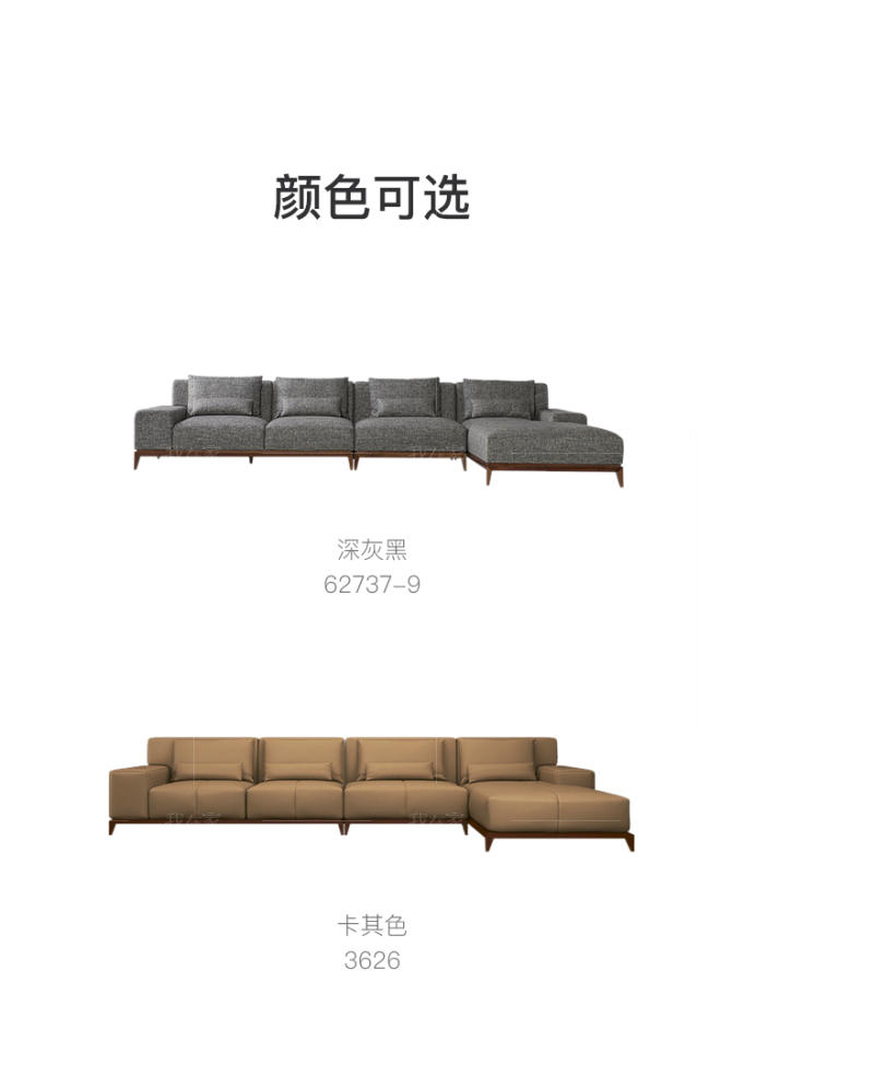 意式极简风格方格沙发（样品特惠）的家具详细介绍
