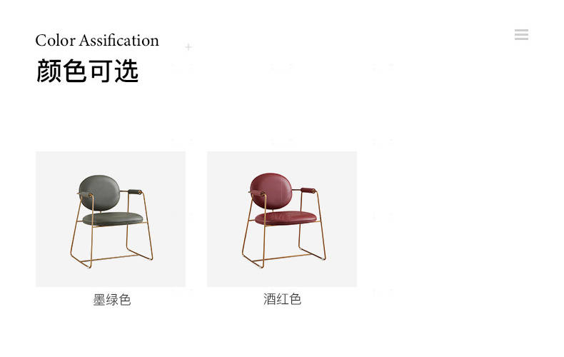 意式极简风格科摩餐椅的家具详细介绍