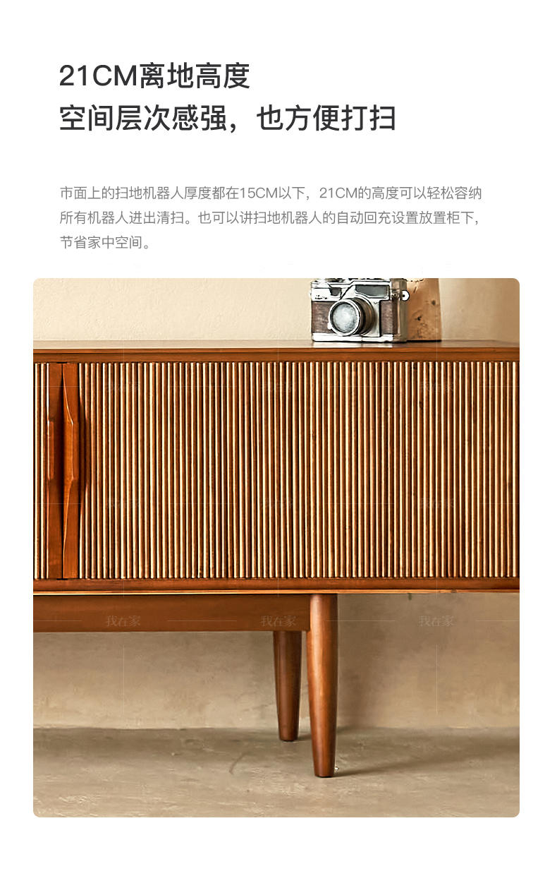 中古风风格风琴电视柜的家具详细介绍