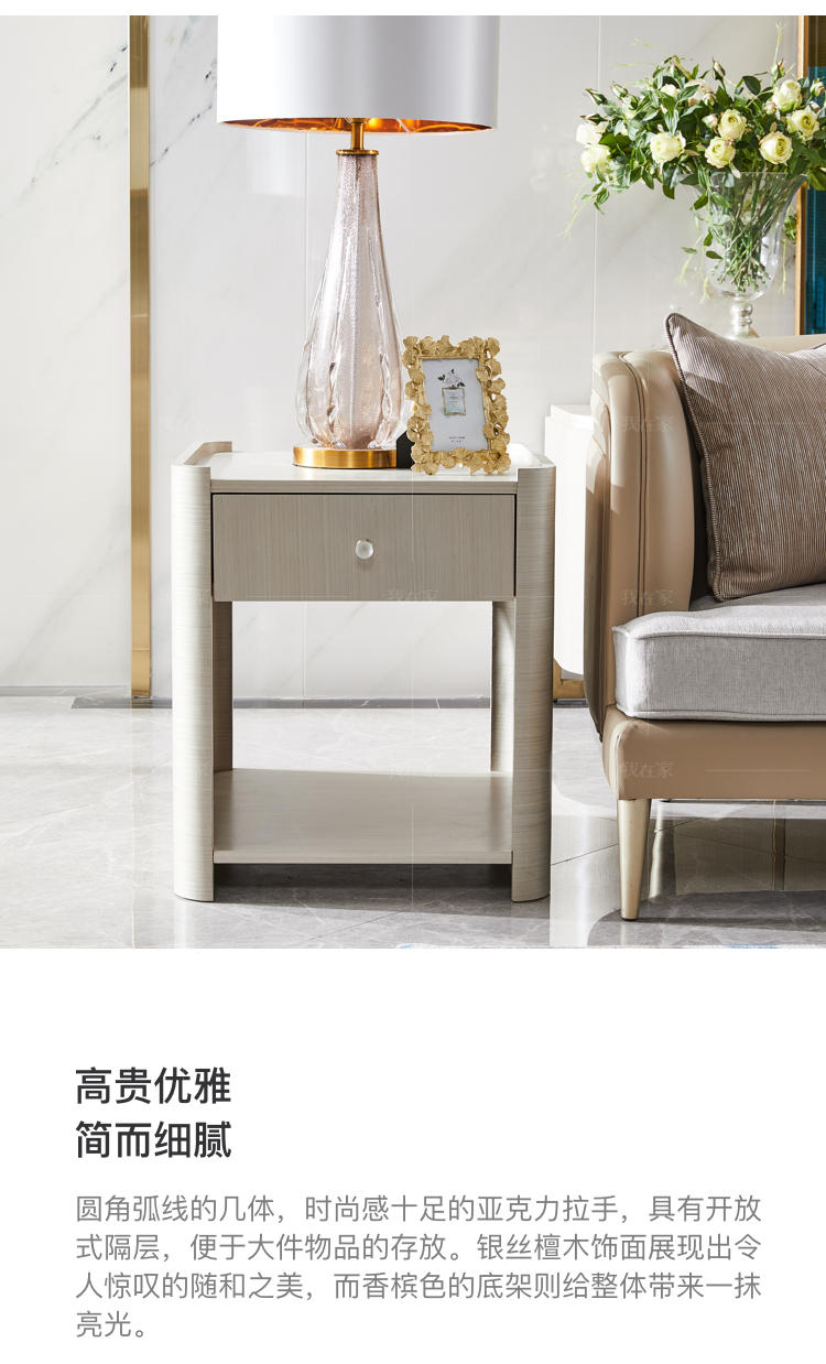 轻奢美式风格莫尔床头柜的家具详细介绍