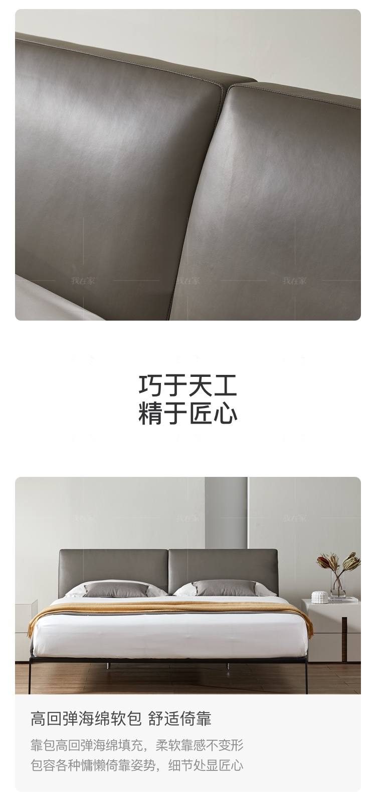 意式极简风格流苏双人床的家具详细介绍