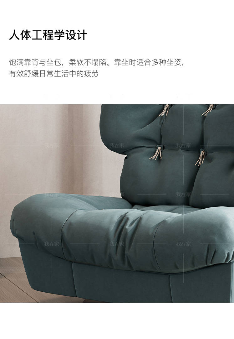 意式极简风格云朵布艺休闲椅的家具详细介绍