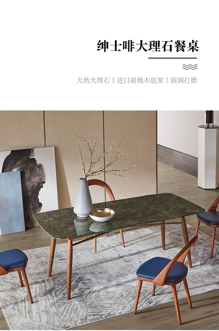 现代简约风格蒙特餐桌（样品特惠）的家具详细介绍