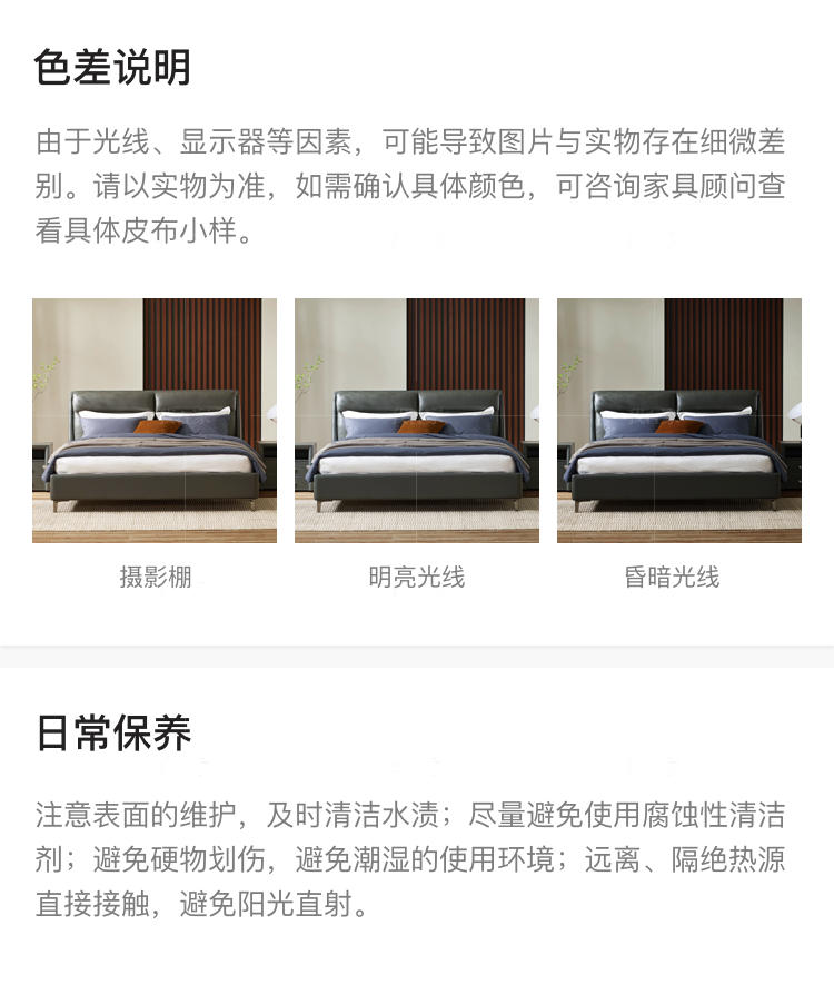 现代简约风格诺堡双人床的家具详细介绍
