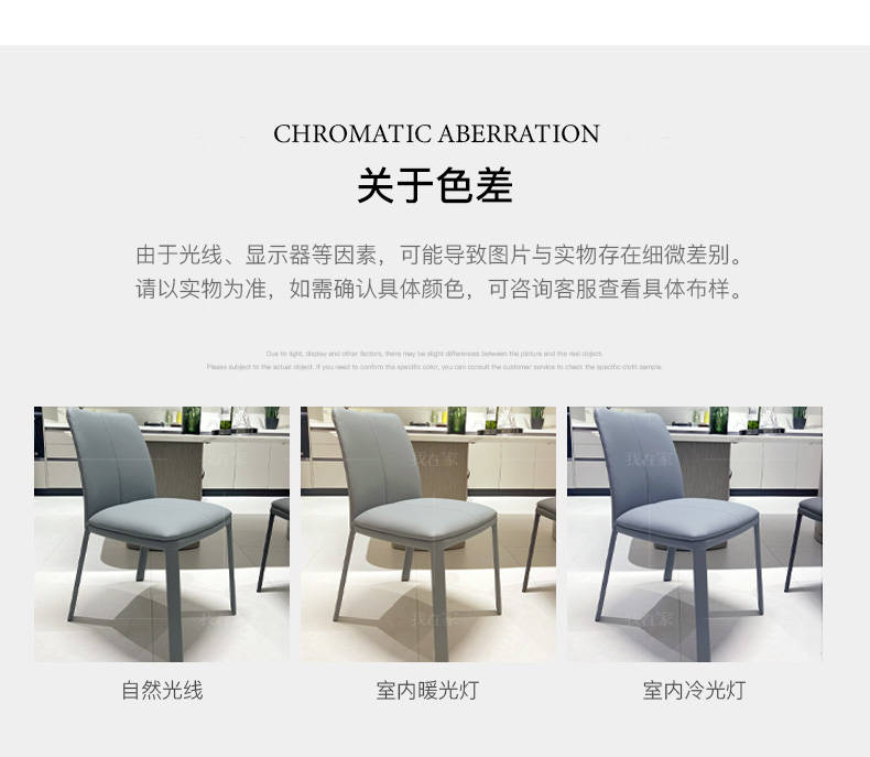 意式极简风格倚舒餐椅（2把）的家具详细介绍