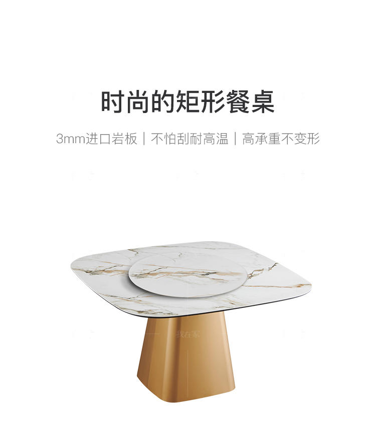 意式极简风格宜蕾餐桌的家具详细介绍