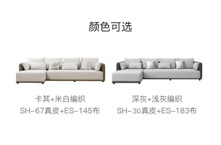 意式极简风格弗拉斯沙发（样品特惠）的家具详细介绍