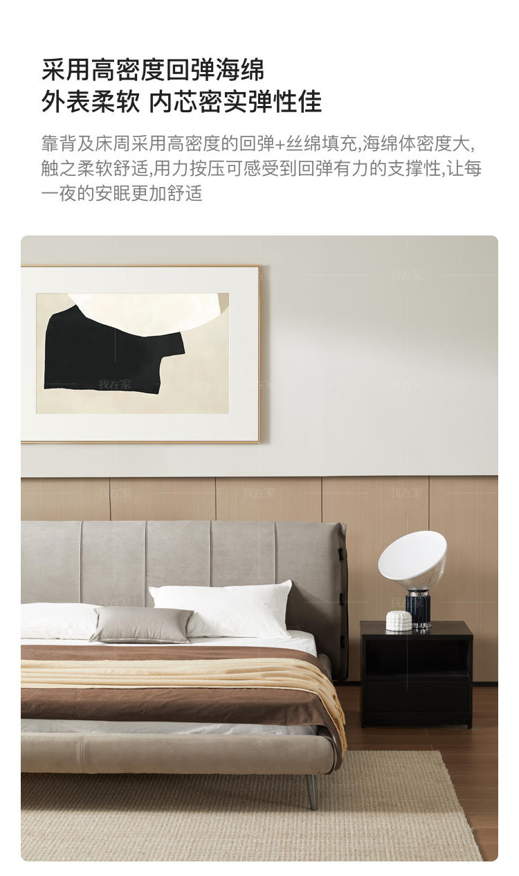 意式极简风格方凌双人床的家具详细介绍