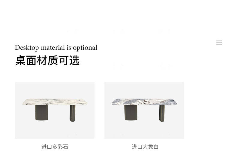 意式极简风格塔吉锐餐桌的家具详细介绍