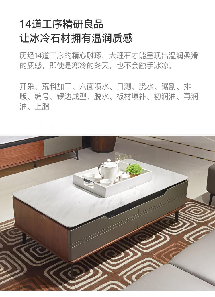 现代简约风格诺堡茶几（样品特惠）的家具详细介绍