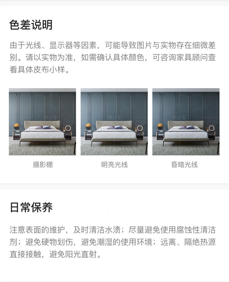 意式极简风格尼奥双人床的家具详细介绍