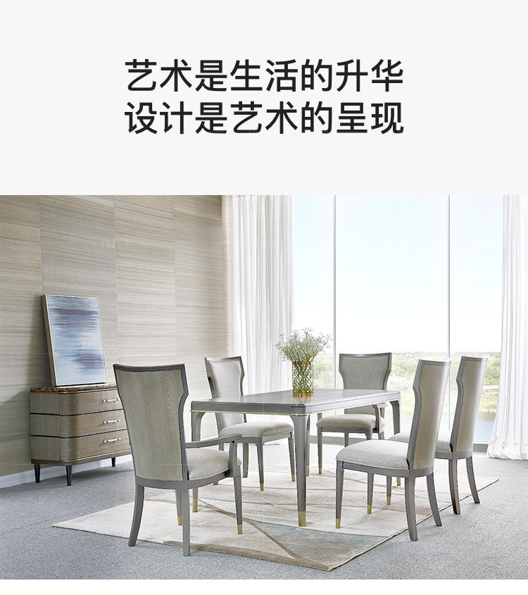 轻奢美式风格希尔顿餐椅（现货特惠）的家具详细介绍