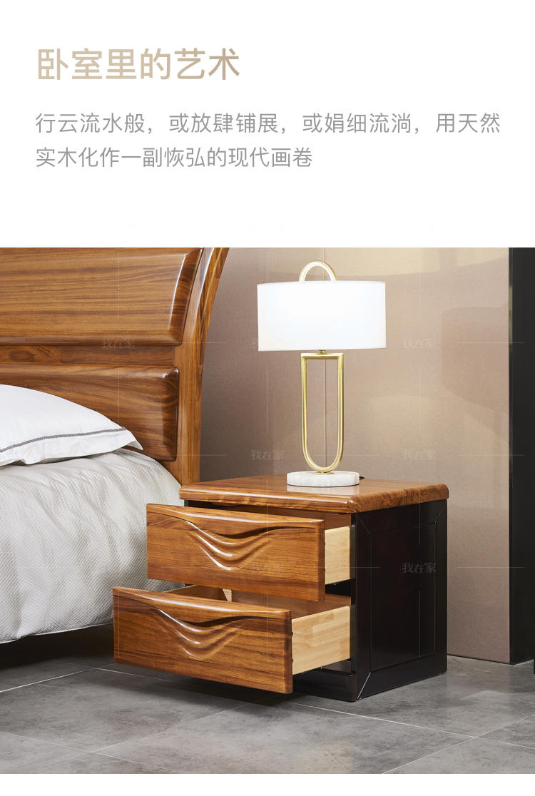 现代实木风格洛青床头柜（样品特惠）的家具详细介绍