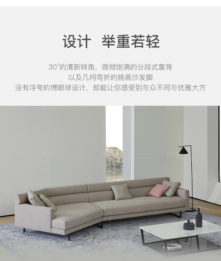 意式极简风格莱诺沙发（现货特惠）的家具详细介绍