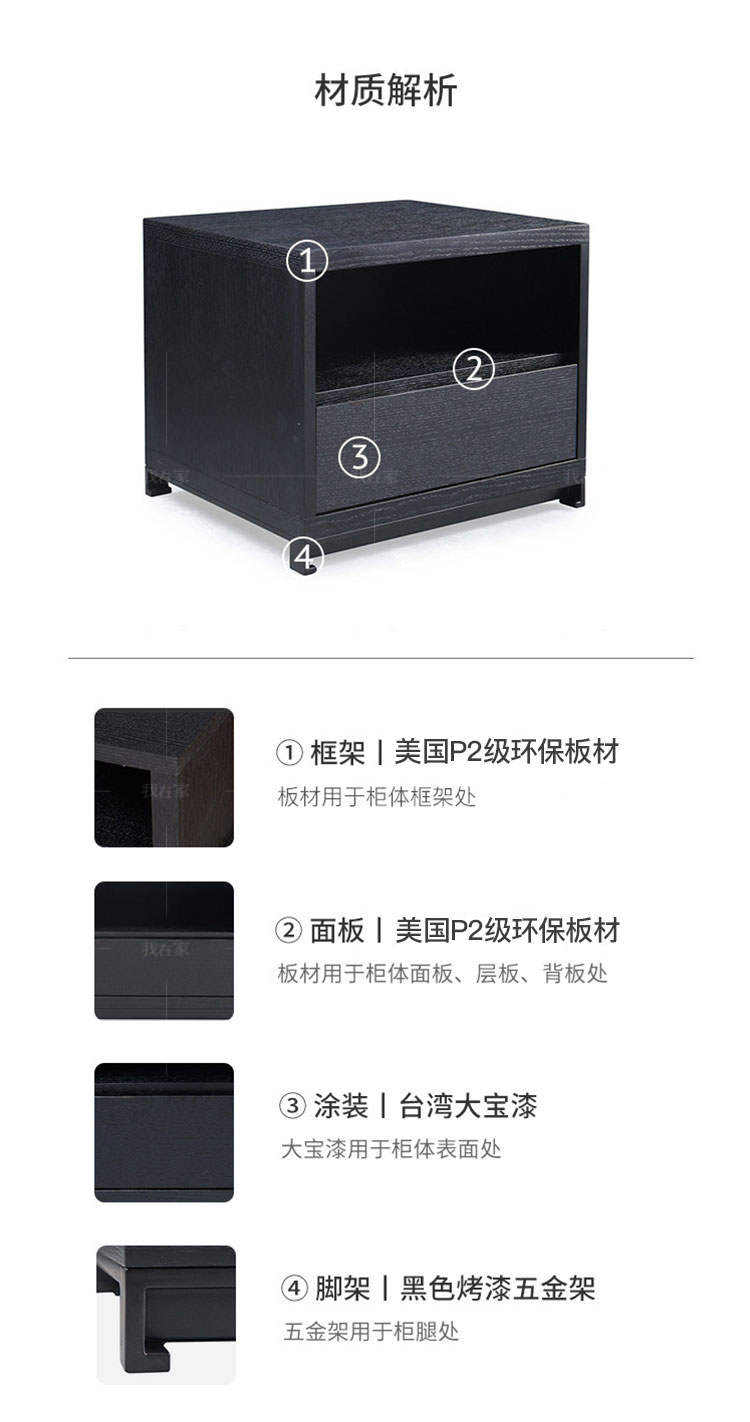意式极简风格博德床头柜（样品特惠）的家具详细介绍