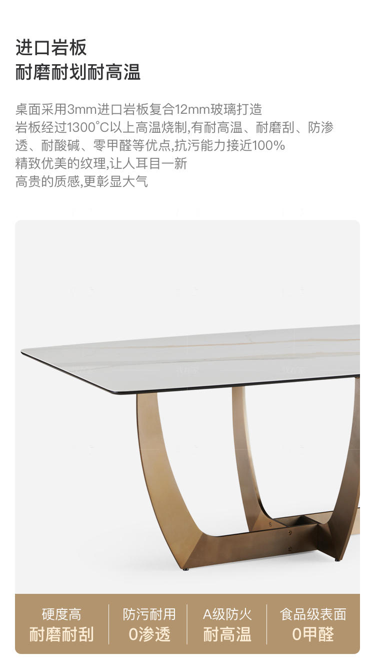 意式极简风格莱克餐桌的家具详细介绍