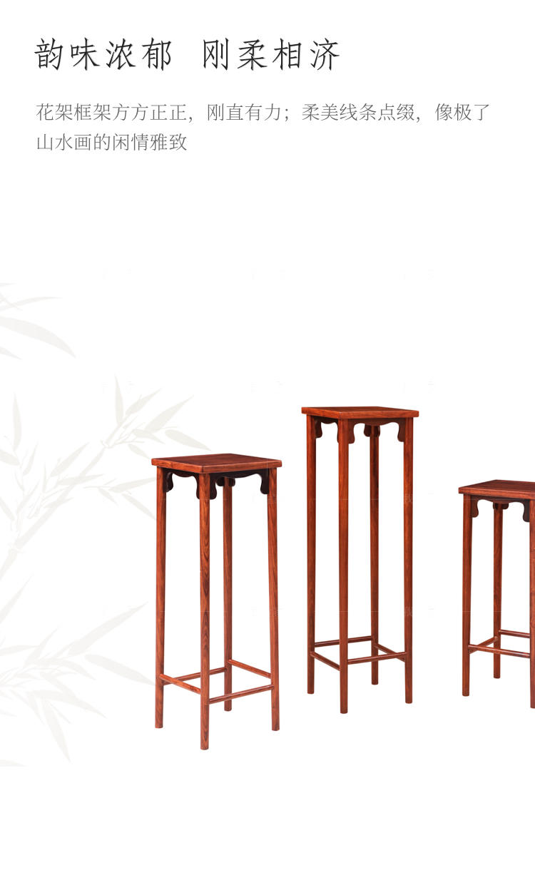 新古典中式风格规矩花架（样品特惠）的家具详细介绍