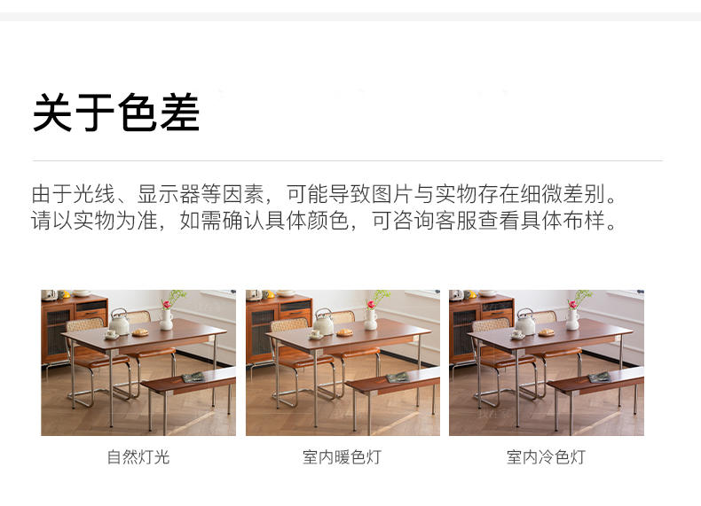 中古风风格德洛斯长餐桌的家具详细介绍
