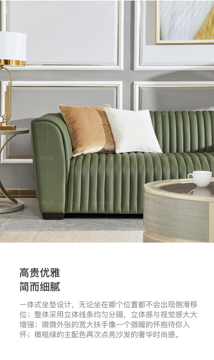 轻奢美式风格勃朗特沙发（样品特惠）的家具详细介绍
