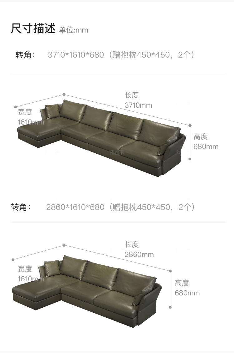 意式极简风格米缇沙发的家具详细介绍