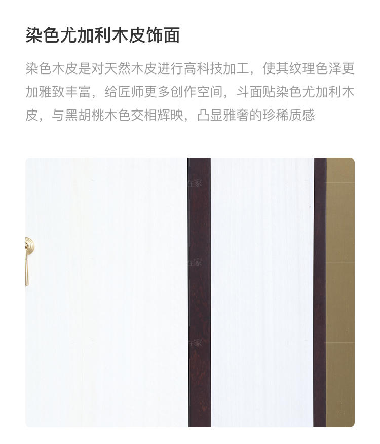 中式轻奢风格陶源装饰柜的家具详细介绍