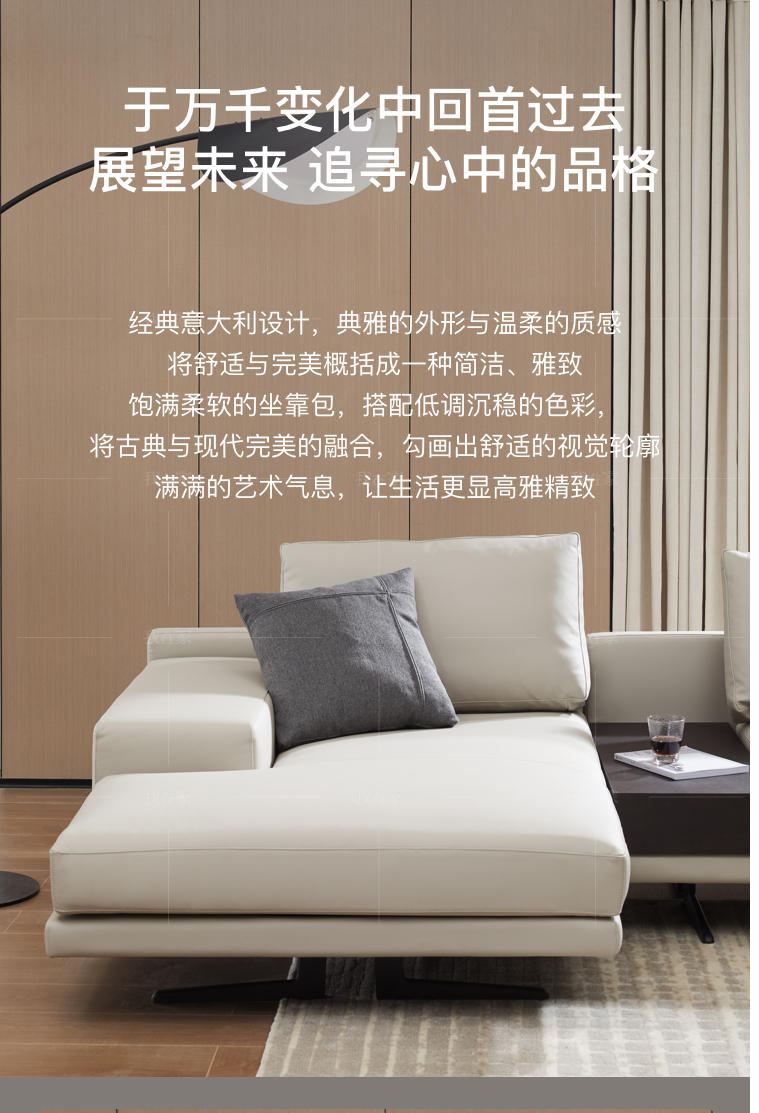 意式极简风格意格沙发（样品特惠）的家具详细介绍