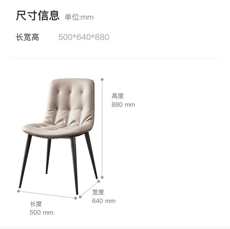 现代简约风格普利亚餐椅（2把）的家具详细介绍