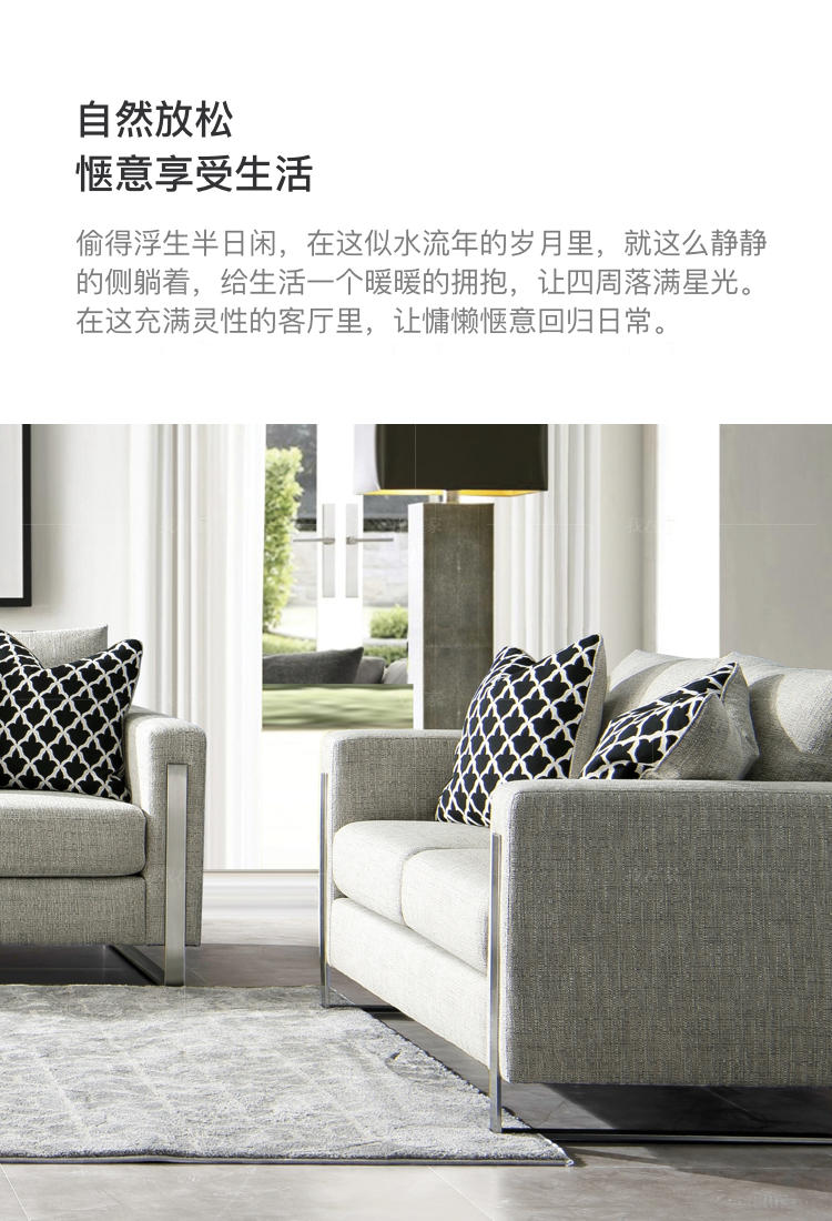 现代美式风格伯灵顿布艺沙发的家具详细介绍