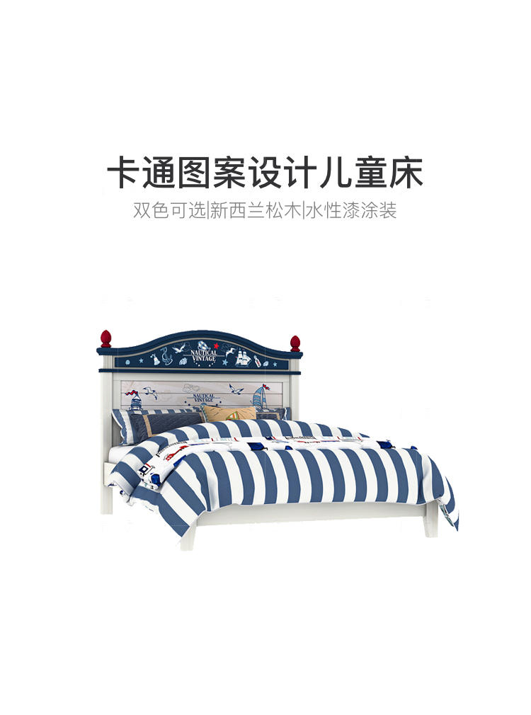 美式儿童风格美式-费根儿童床的家具详细介绍