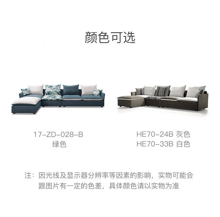 现代简约风格居木沙发的家具详细介绍