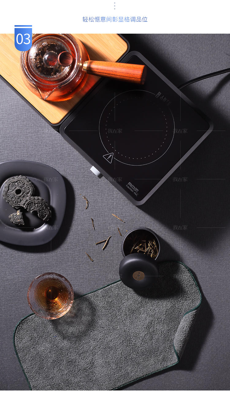 哲品系列便携玻璃茶壶茶炉套装的详细介绍