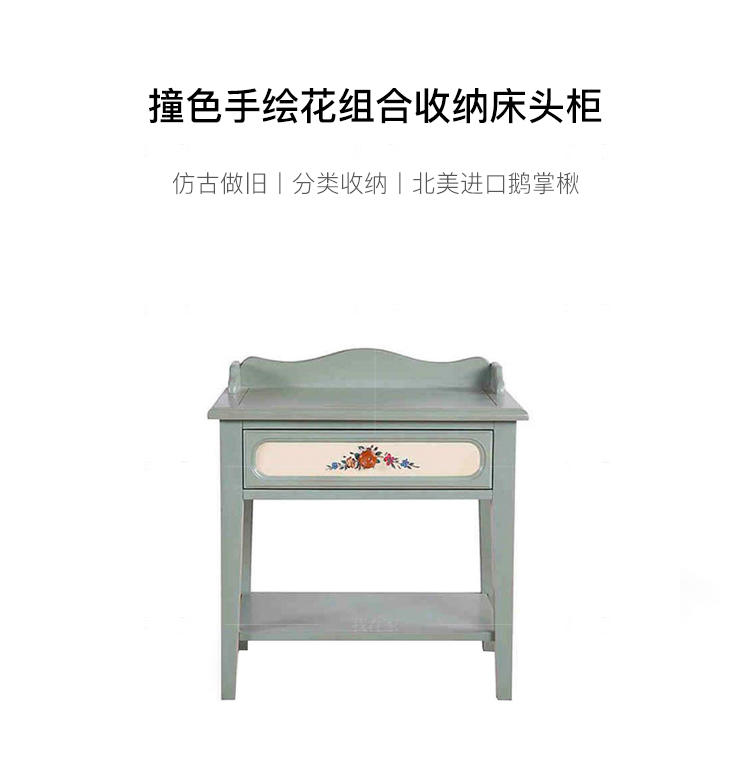 乡村美式风格提花床头柜（样品特惠）的家具详细介绍