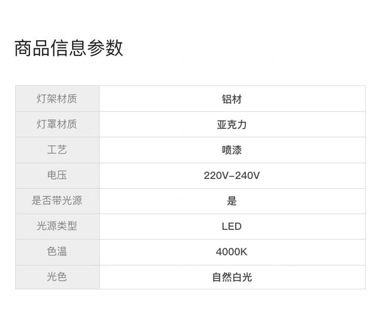 Luxary Lighting系列轻奢风简约创意客厅吊灯的详细介绍