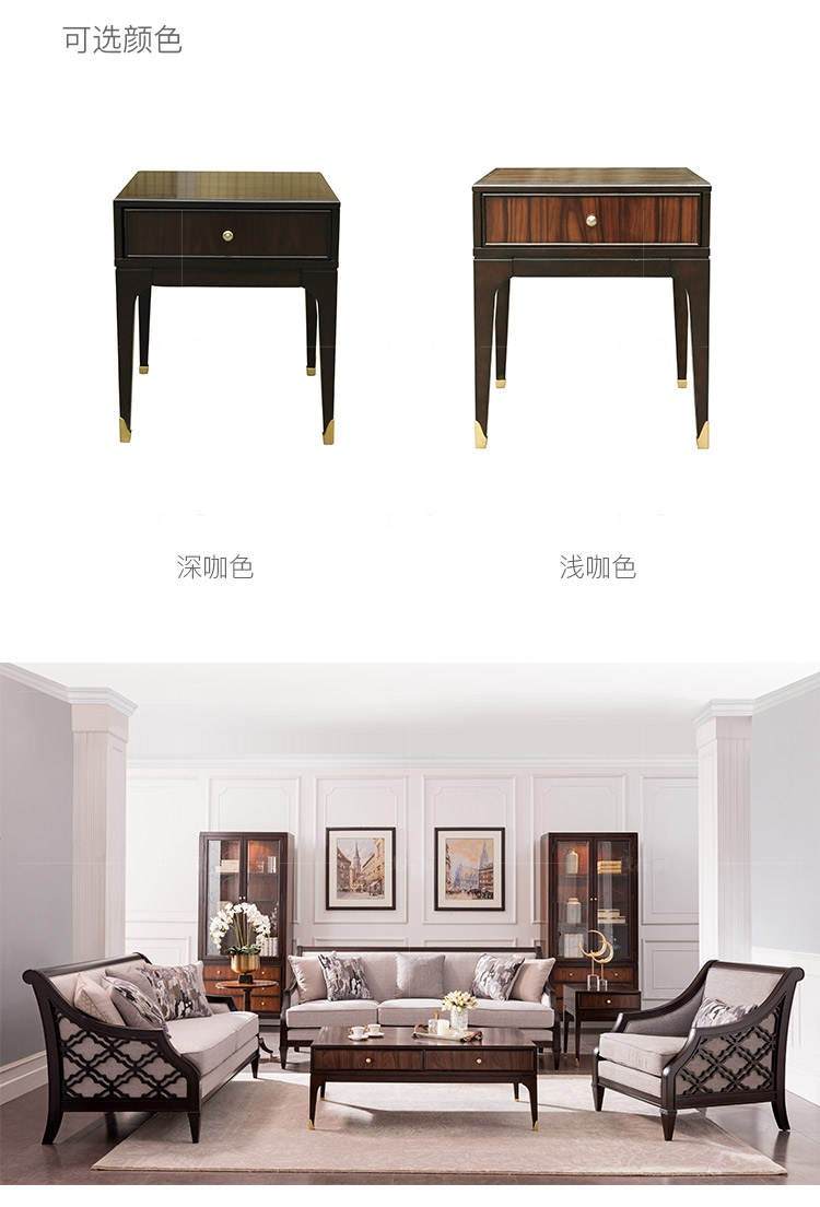 现代美式风格富尔顿边几的家具详细介绍