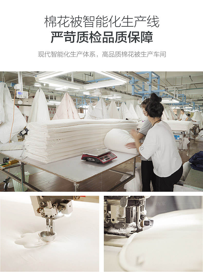 LOVO家纺系列LOVO新疆棉春秋被的详细介绍