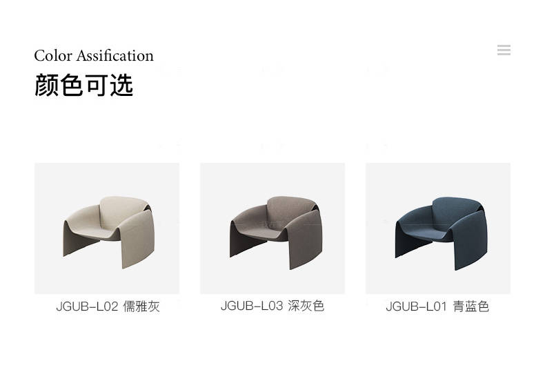 意式极简风格螃蟹休闲椅的家具详细介绍