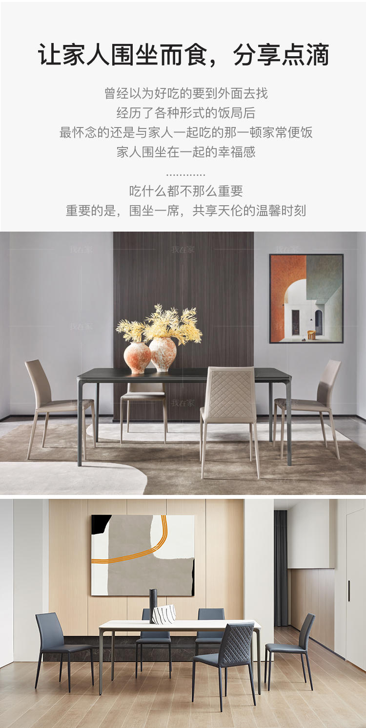 意式极简风格意格餐桌（样品特惠）的家具详细介绍