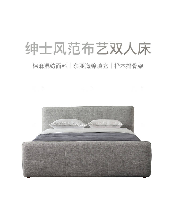 意式极简风格格度布艺双人床的家具详细介绍