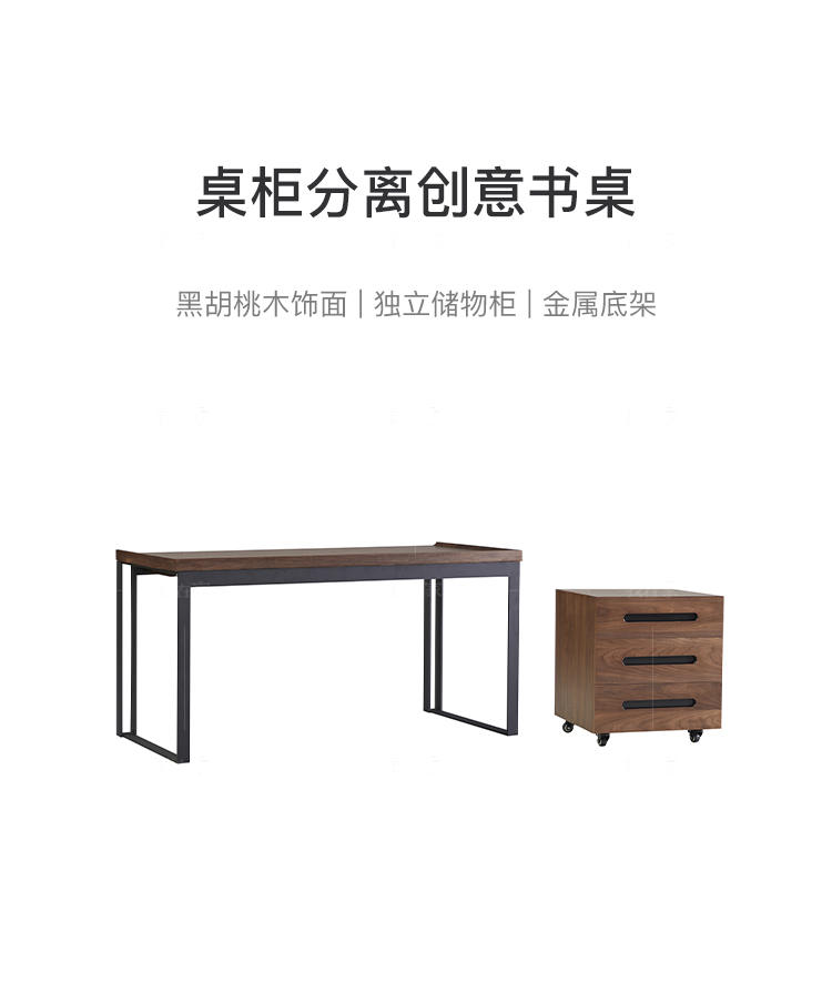 意式极简风格贝洛书桌的家具详细介绍
