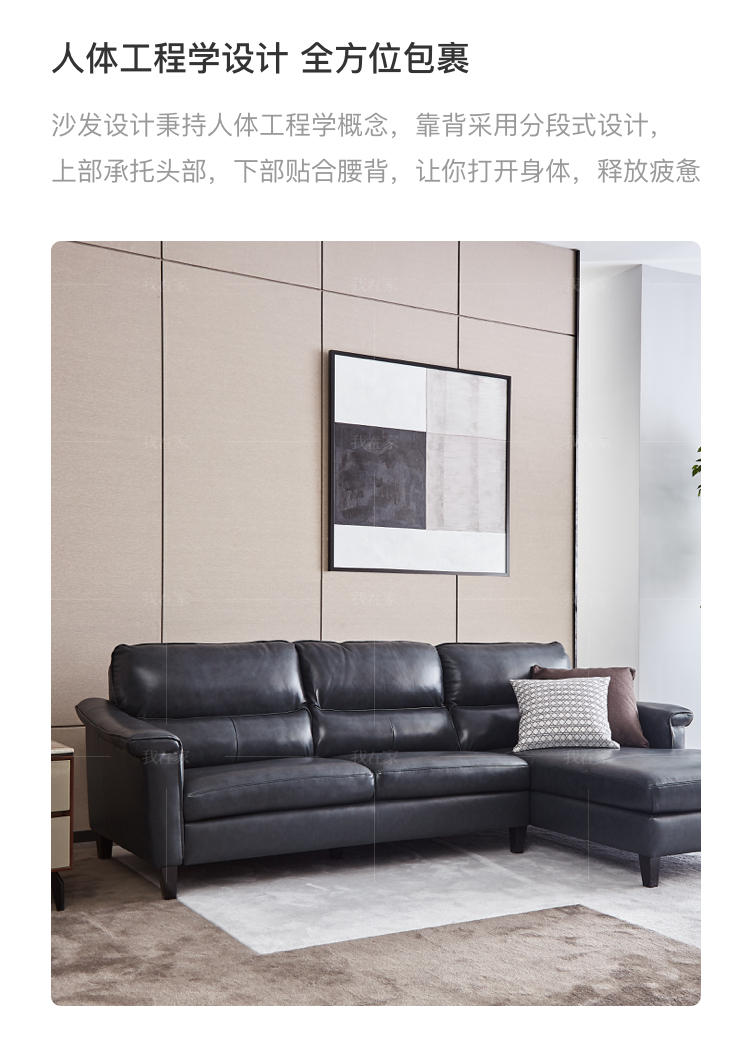 现代简约风格帕拉沙发（样品特惠）的家具详细介绍
