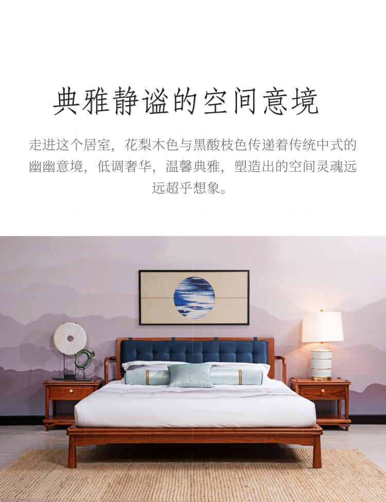 新古典中式风格梵语双人床的家具详细介绍