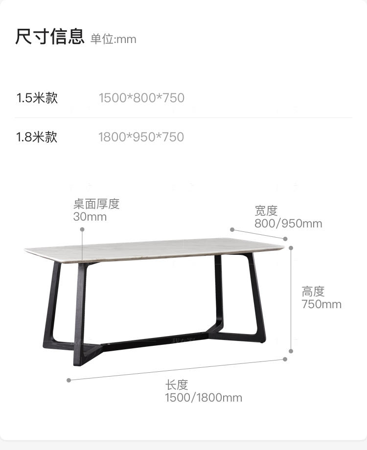 意式极简风格格度餐桌的家具详细介绍