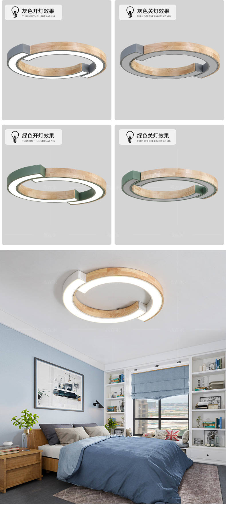 Nordic Lamp系列原木环形吸顶灯的详细介绍