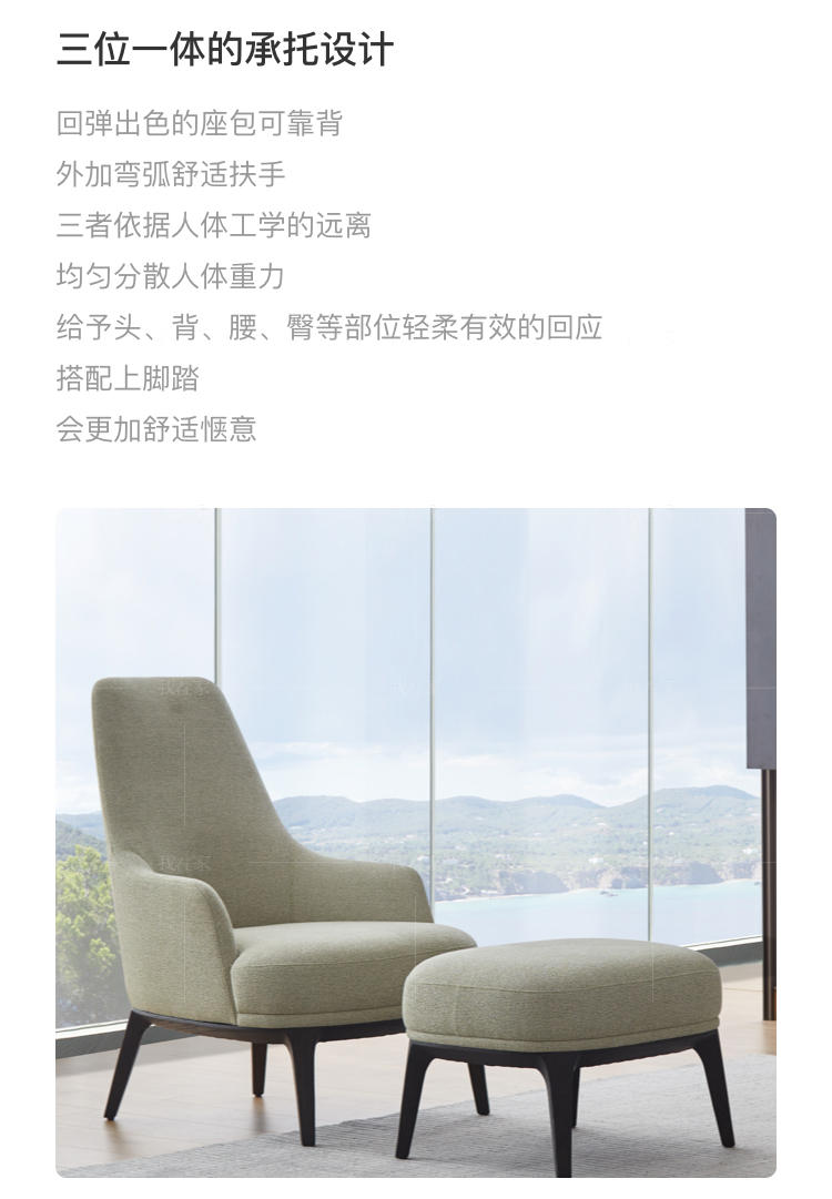 意式极简风格弗拉休闲椅（样品特惠）的家具详细介绍