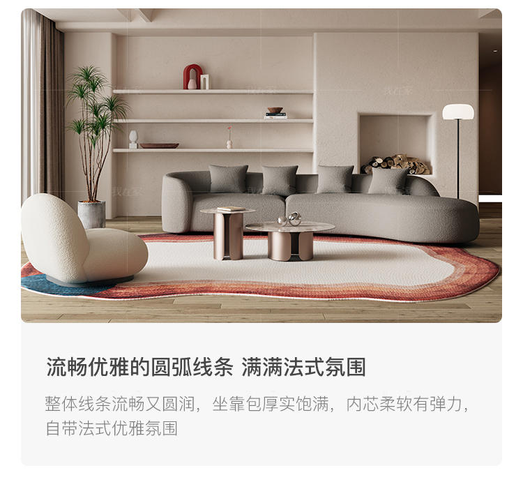 意式极简风格PIERRE布艺沙发的家具详细介绍