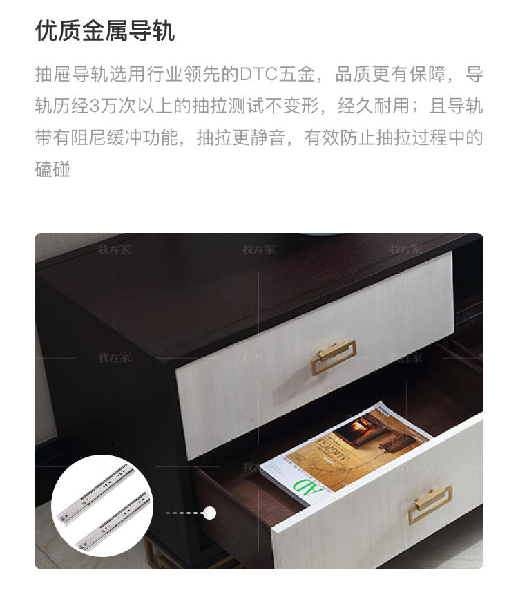中式轻奢风格观韵电视柜的家具详细介绍