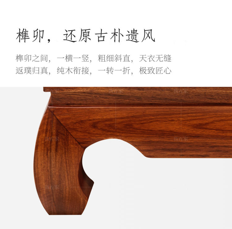 新古典中式风格至道沙发的家具详细介绍